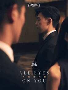 娱乐圈沙雕吃瓜文案