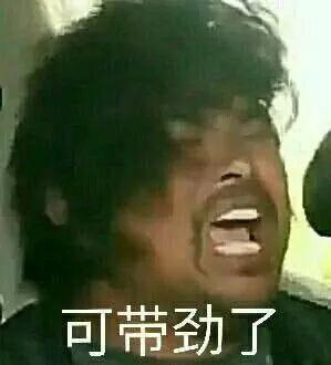 娱乐圈沙雕吃瓜文案