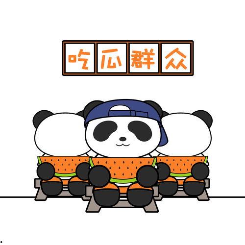 娱乐吃瓜熊猫,娱乐界新宠儿